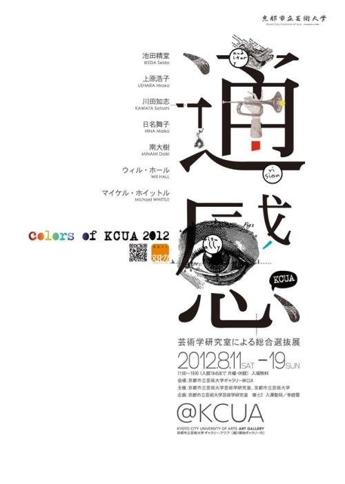 做个精仿蒙大拿州立大学文凭毕业证